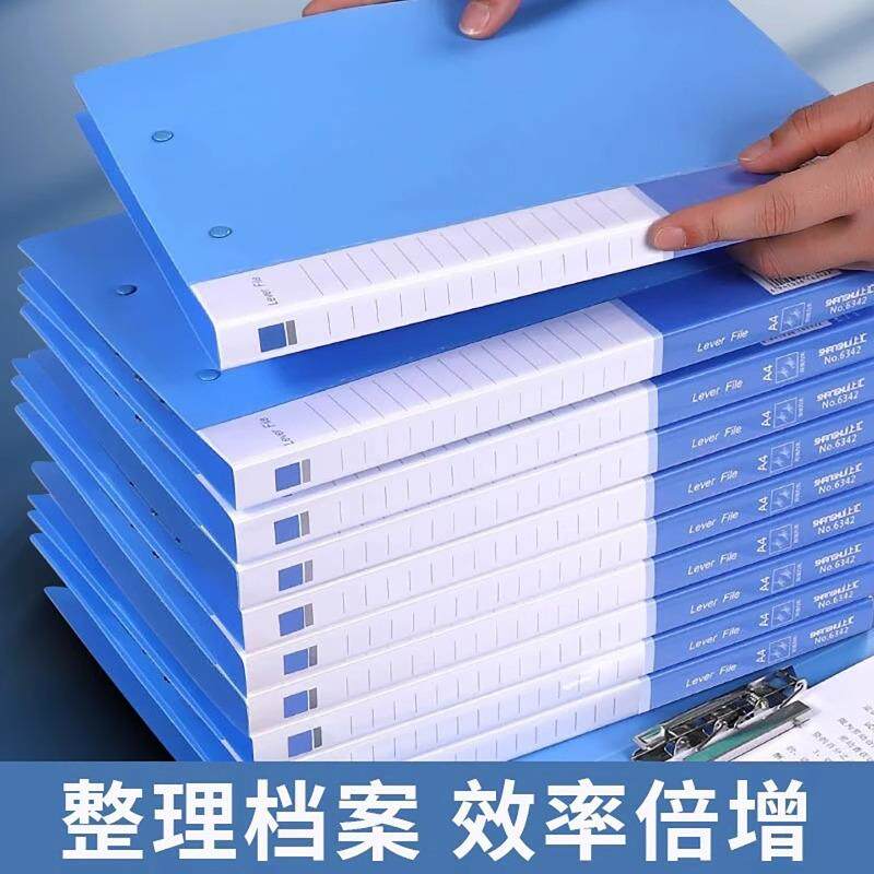 速发办公用品文件夹a4资料夹多层档案夹a4单双收纳册资料夹夹子文