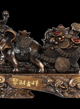 速发大象摆件招财酒拉聚宝盆工艺品简约客厅柜象装饰乔迁礼品