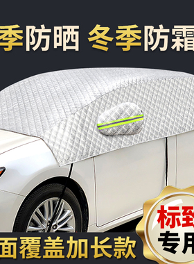 速发适用于标致07,08407,400标致008,4遮08汽车8车衣车罩防霜雪