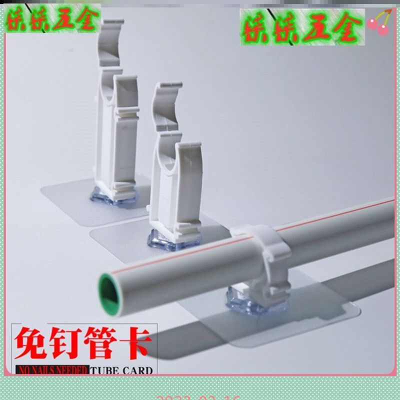 速发加高免打孔一寸水4pvc管圆管管四分管自水来管固定卡扣管卡固