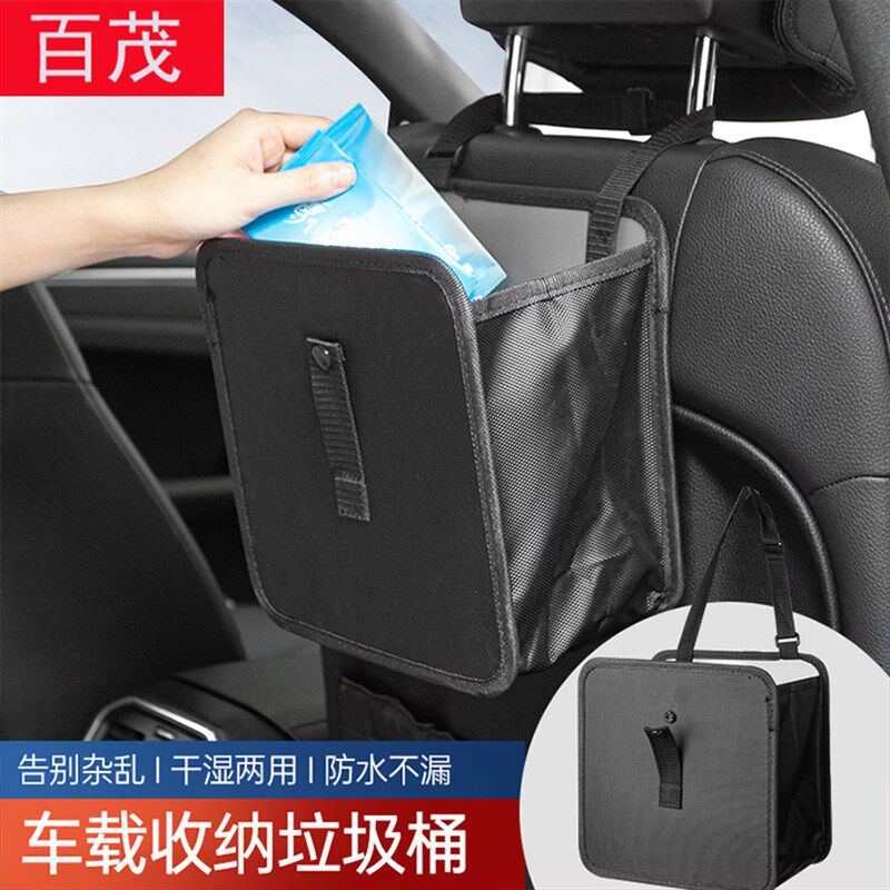 速发车载垃圾桶折叠便携多功能座椅后用悬挂式置防袋物水汽车背收