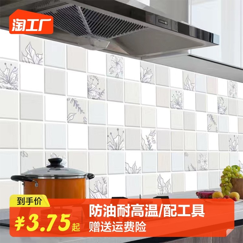 速发厨房防油贴纸灶台整体油柜防潮耐高温桌面保护防橱污壁纸可擦