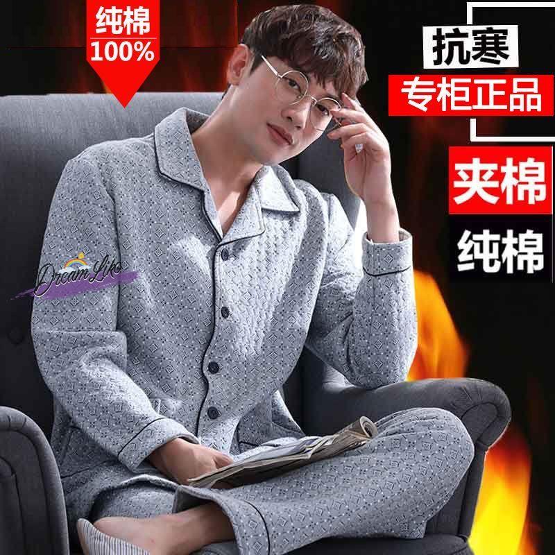 速发中老年夹爸秋冬男长袖薄爸棉空气层睡衣保暖夹棉家居服套装