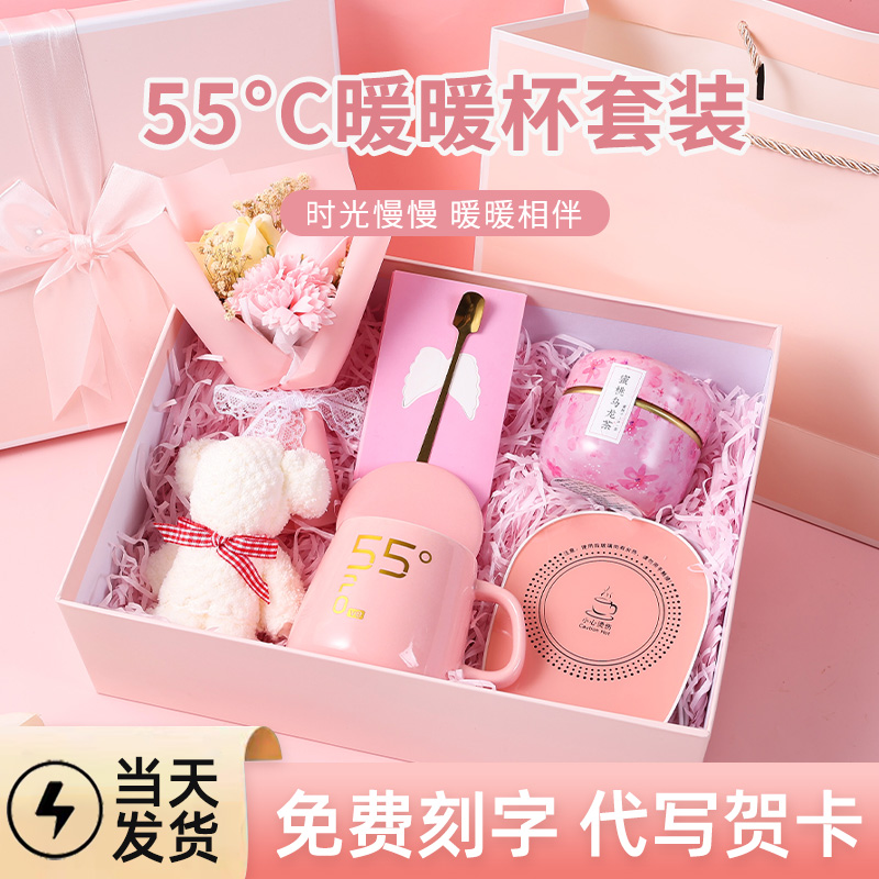 速发生生日礼物送高友老婆闺蜜实用高级感七夕情人节小众朋档礼盒