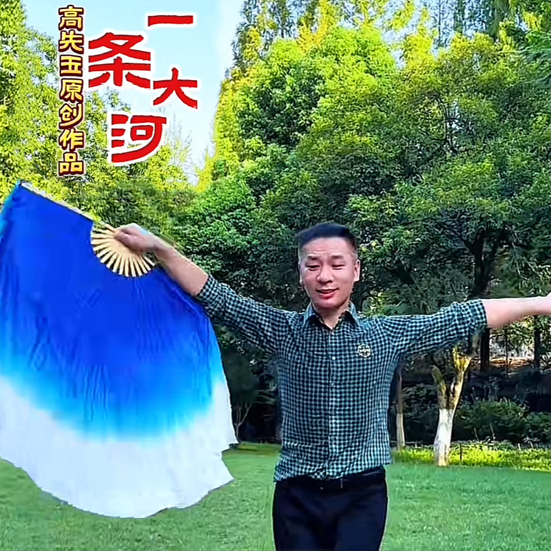 速发一条大河舞古扇子高广玉舞蹈先场跳舞真丝蹈典舞扇子跳舞专用