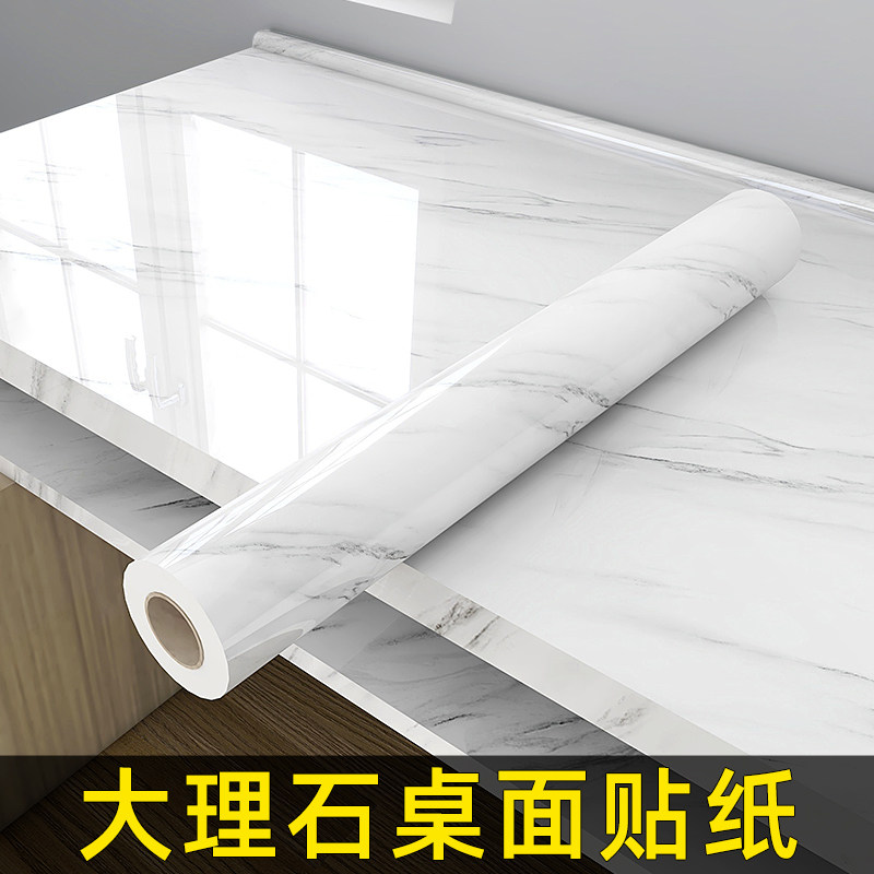 速发桌面贴纸防翻自粘墙纸大理石桌水贴新家具书桌餐桌子茶几加厚