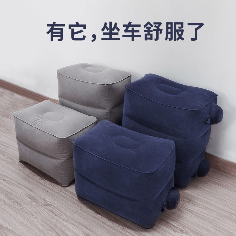 速发神气脚垫凳子车飞机睡觉充器坐汽车垫凳脚载腿托副驾驶垫脚放