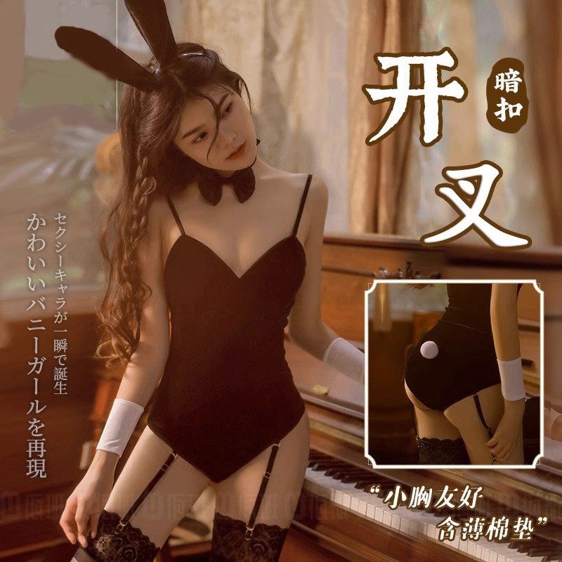 速发性感床上晴兔内衣趣郎收副咪小胸显大聚拢文胸性感猫乳纯欲胸