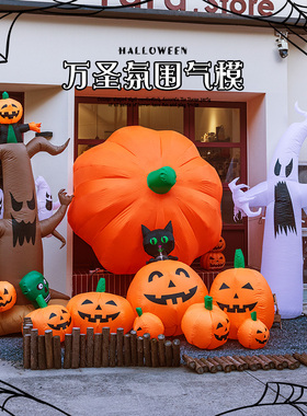 速发圣节布饰瓜件南摆氛围发光气模酒吧商场场景装置用品幼儿园装