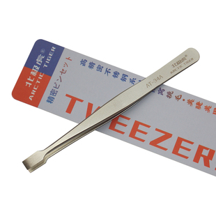 速发北极虎 平头邮子 镊票夹子晶元硅片镊子假睫毛粘贴工具锈口不