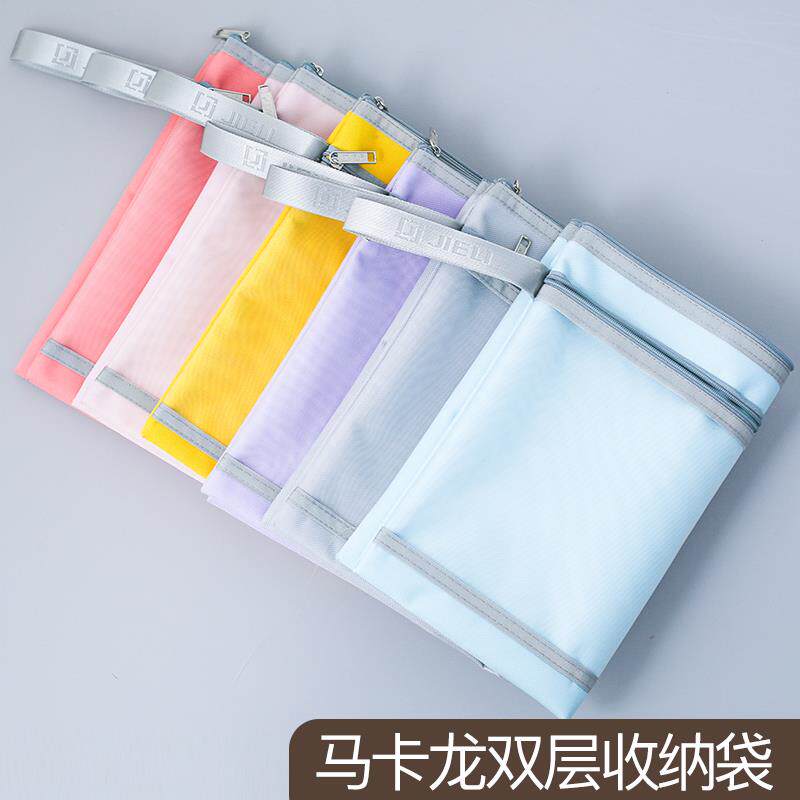 速发产检资料档案收纳袋文件夹档案袋孕妇产检包孕检a4怀孕b超检