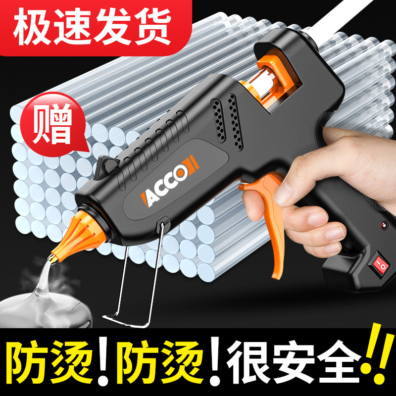速发热熔胶枪手工家用胶棒号1mm工业级大1热率功融容高粘度条塑料