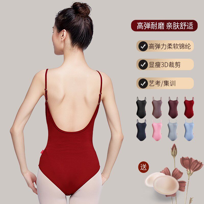 速发芭蕾舞练功服成人连带露背舞蹈吊体服教师中国舞基训艺考体操