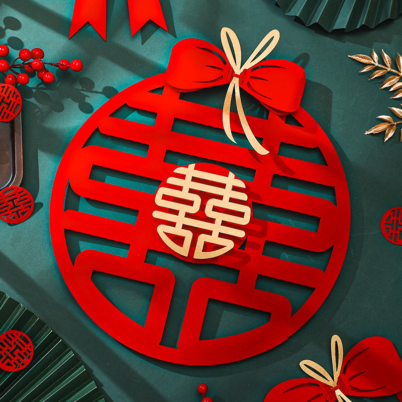 速发婚囍布置结婚专用喜字贴纸婚字套装大小双喜门贴备房装饰婚庆