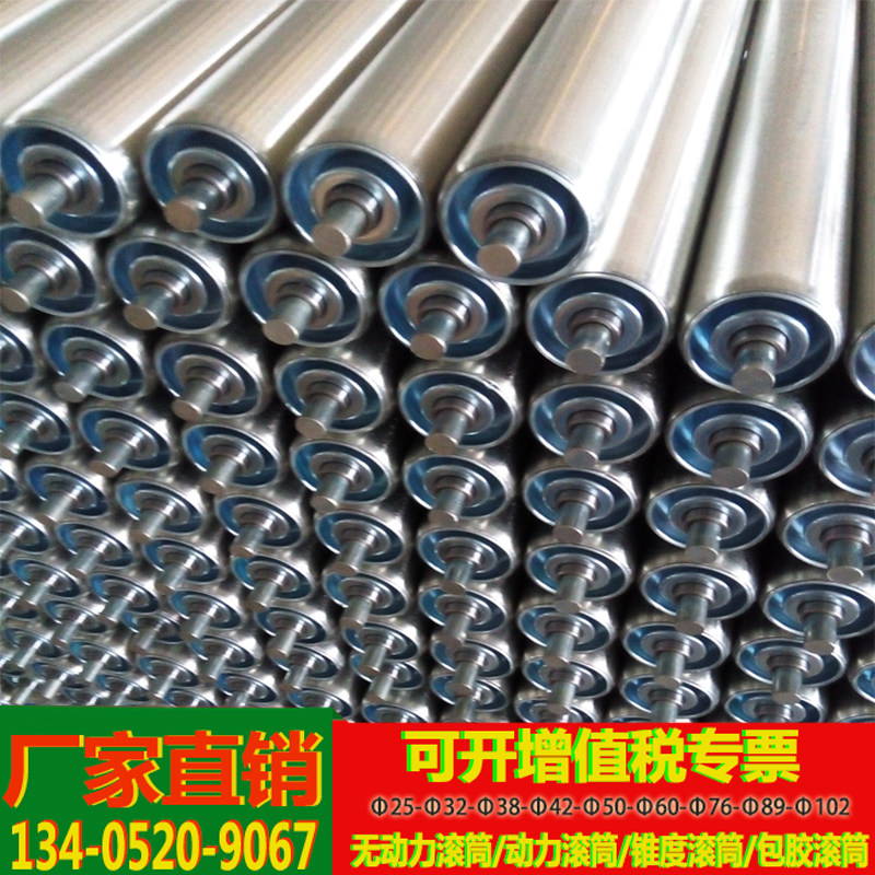 速发50mm60mm7mm6度4不锈钢无动力滚筒动力锥0辊筒输送机滚轮滚轴