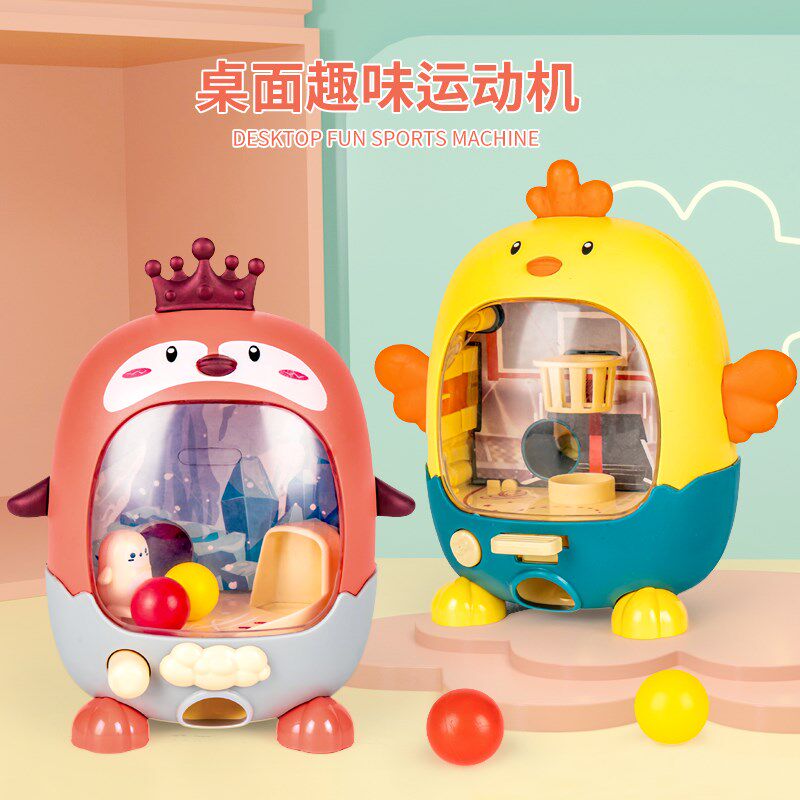 速发儿童手指迷你弹射篮球踢足球企具投篮机孩鹅孩训练宝宝玩男桌