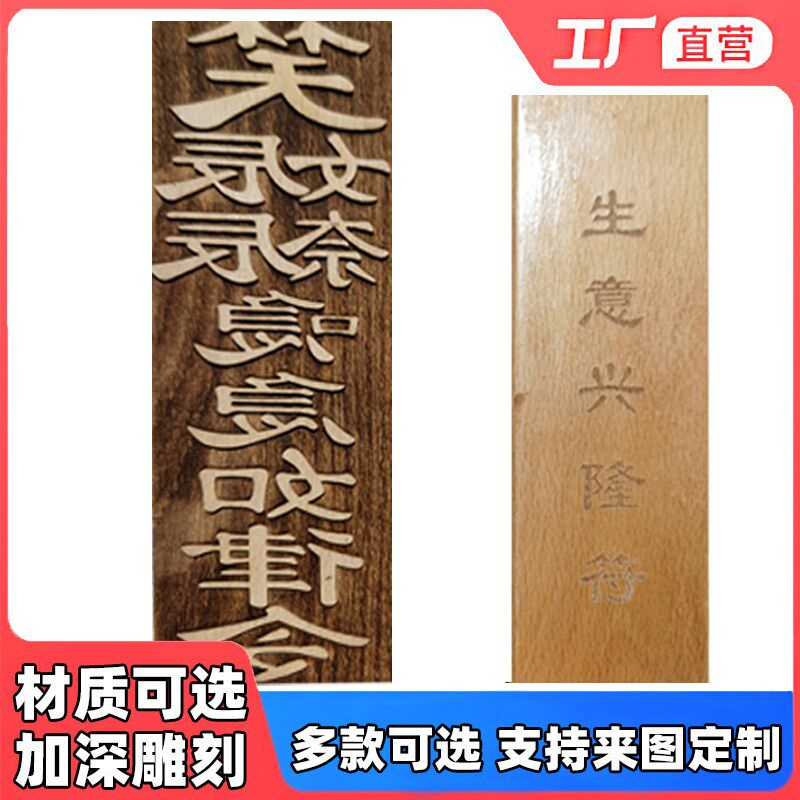 速发道家法器印章生意兴隆印士道全套用品章大全模板符板印板法印