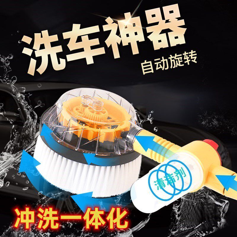 速发。汽车通水洗神拖把家用洗车自动旋转不伤车长杆软毛刷子洗车