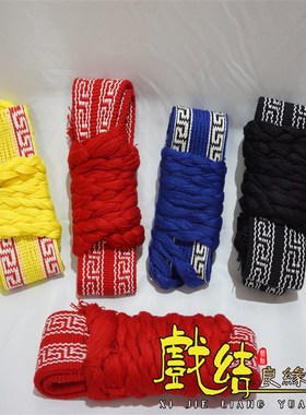 速发戏/服装/戏道用品曲民族舞台服装剧具/武术用品/小板带/练功