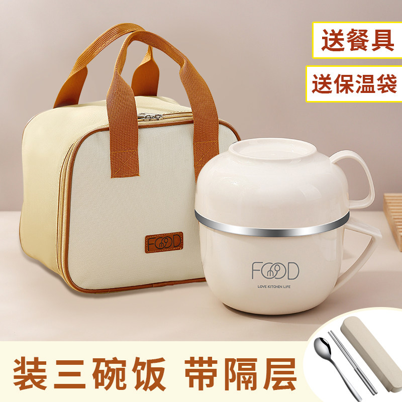 速发不锈钢饭盆食堂打饭族器专用学生饭盒上班神饭缸生高颜值快餐