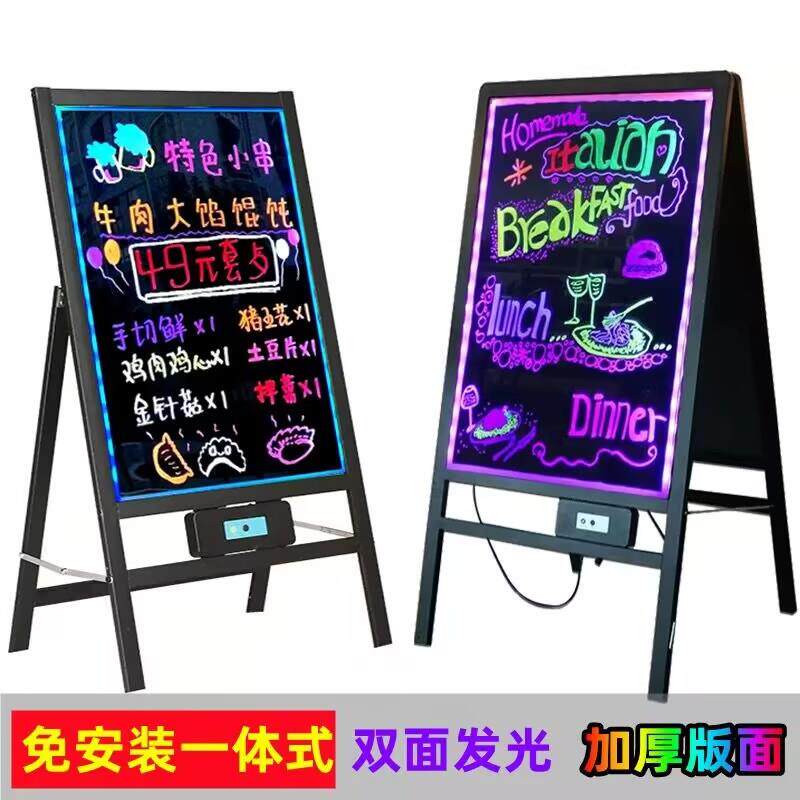 速发led荧光板手写发光黑板立式双面广告牌门口招牌夜光小黑板店