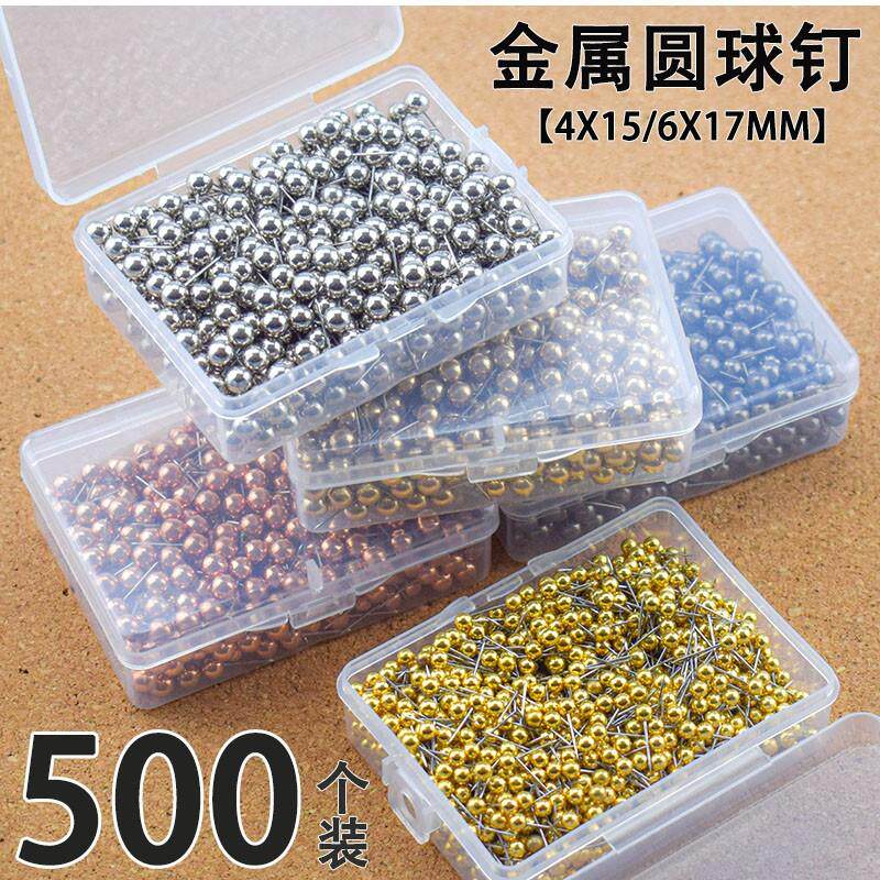 速发4mm/6mm不锈钢金属珍珠大头针+圆头小号彩色固定珠针+主线轴