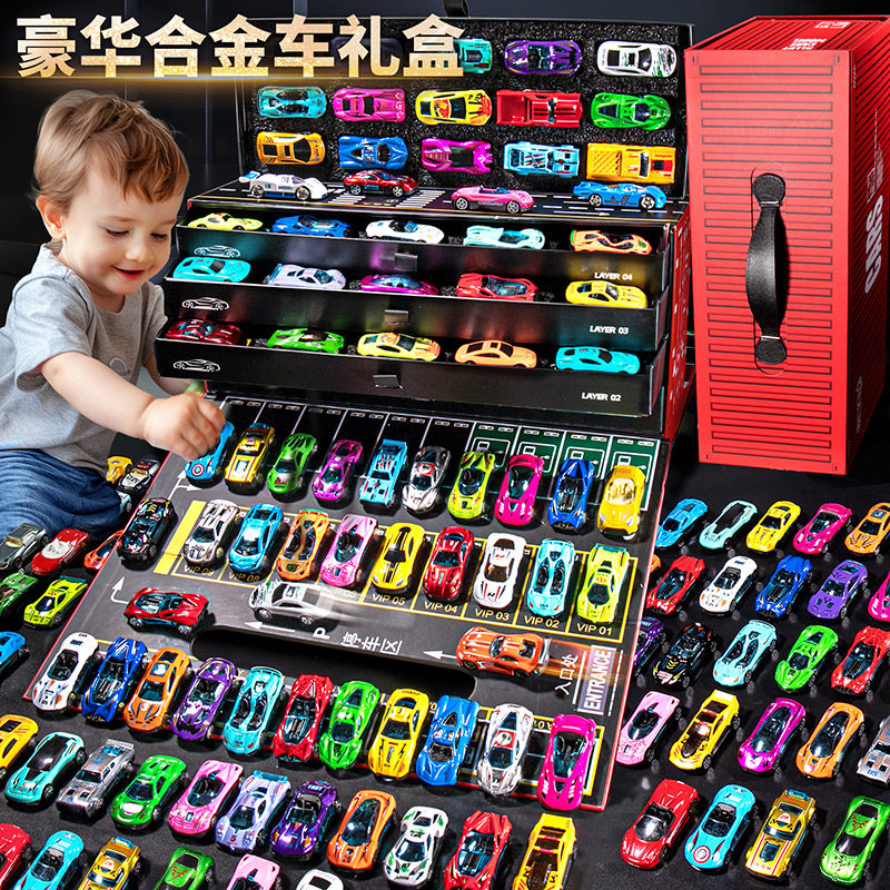 速发合金儿童玩具车套装小汽车赛车孩你模车小型宝宝1一岁6益智男