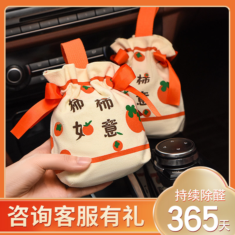 速发汽神除甲醛新车去异味竹炭包汽车活性炭车后窗碳摆件净化空气