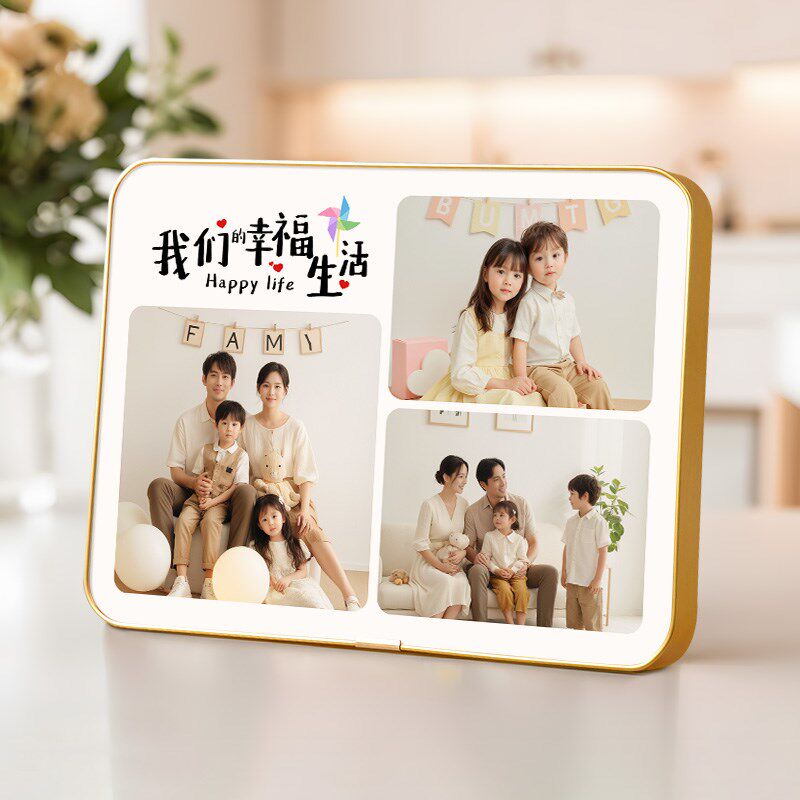 速发感框摆台高级相拼图洗照片福印全家打8寸创意做成相册摆件