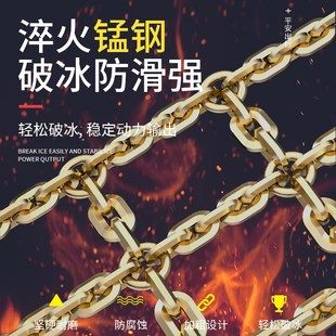 新品 汽车防滑链条轿车SUV越野车皮卡车轮胎铁链通用型Z雪地泥路应