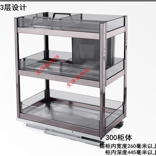 新品多功能拉篮厨房橱柜304不锈钢调味拉篮400柜体U置物架刀架阻