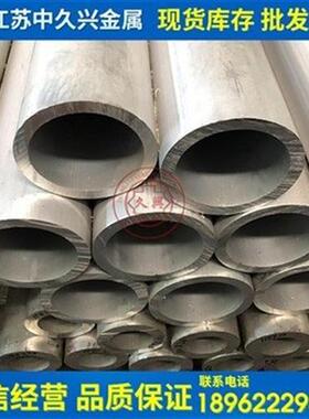 极速606170g75实v心铝棒C铝棒J铝排铝条铝板可零切加工