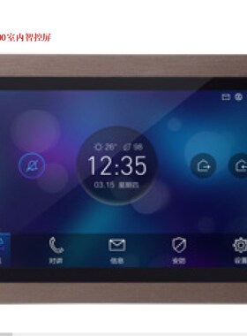 极速视得安楼宇可g视对讲D1801 D1816GTU D1916GTU K0027GT1室内