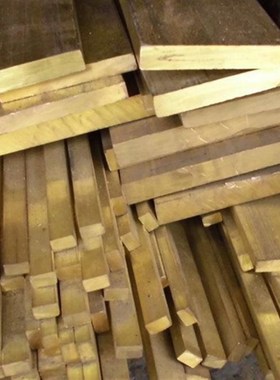 极速H596H/2黄铜排黄铜条黄铜板黄铜排扁条方Q条实心S铜条方棒料