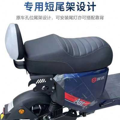极速适用于深远A8一体座包改装坐垫电动车A7双人S加长座椅鞍座配