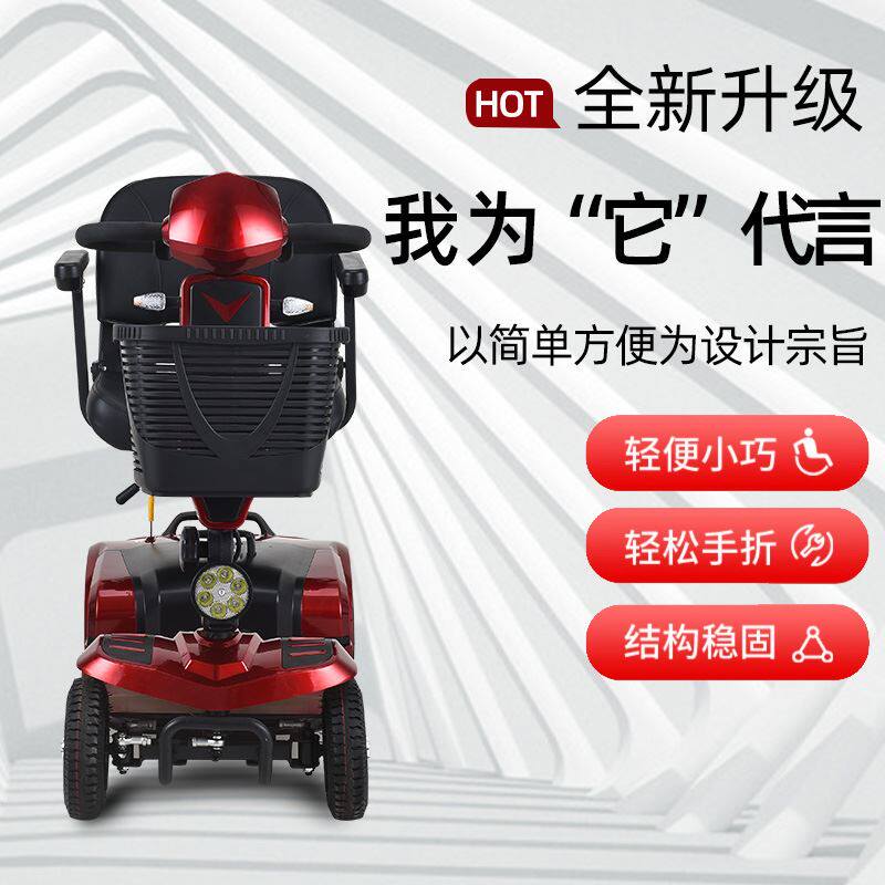 极速新款老年代步电动车可折叠四轮家用J接送孩子巴士车双人成人