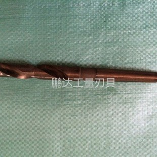 极速含钴加长锥钻锥柄麻花r钻头不锈钢铝合金用钻头钻花12 32.5mm