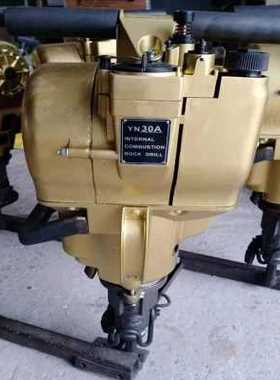 极速新新内燃式凿岩机 钻孔破碎两用机FYN27P手持冲击式凿岩钻机