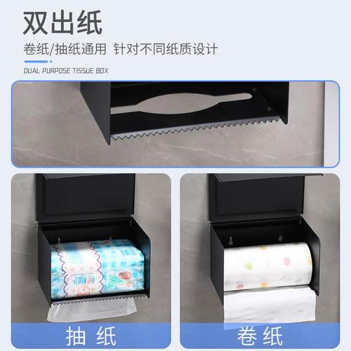极速日本枪灰色免打孔浴室纸巾盒壁挂 太空铝下抽拉X盒架纸巾开口