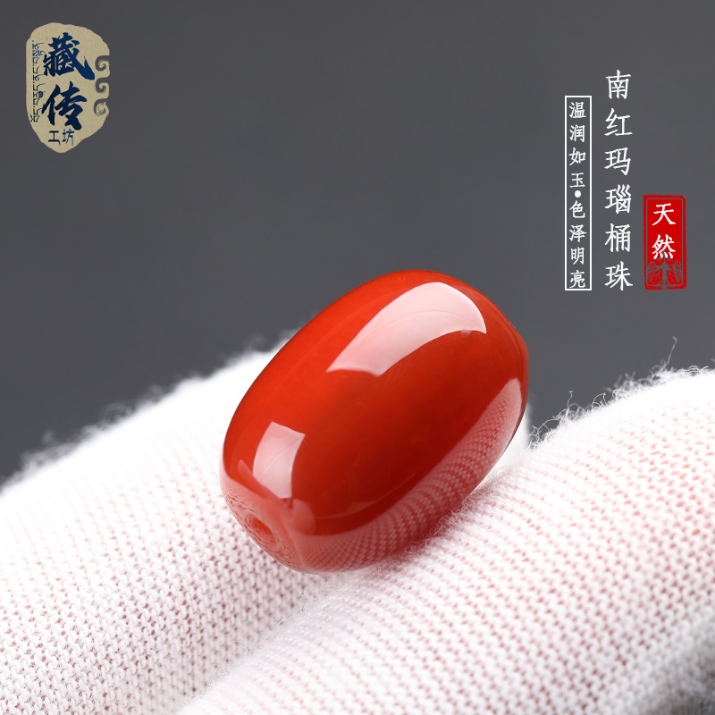 极速天然b南红玛瑙桶珠墩子散珠顶珠腰珠佛珠手串星月菩提精DIY配