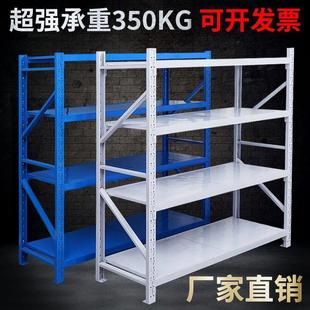 极速仓储货架仓库放货架子展示架家用多层自由组合置Y物架置物架