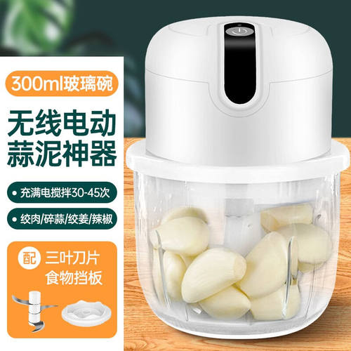 极速新款朵仕f压蒜器电动压蒜器家用小型绞肉机料理机自动捣蒜泥