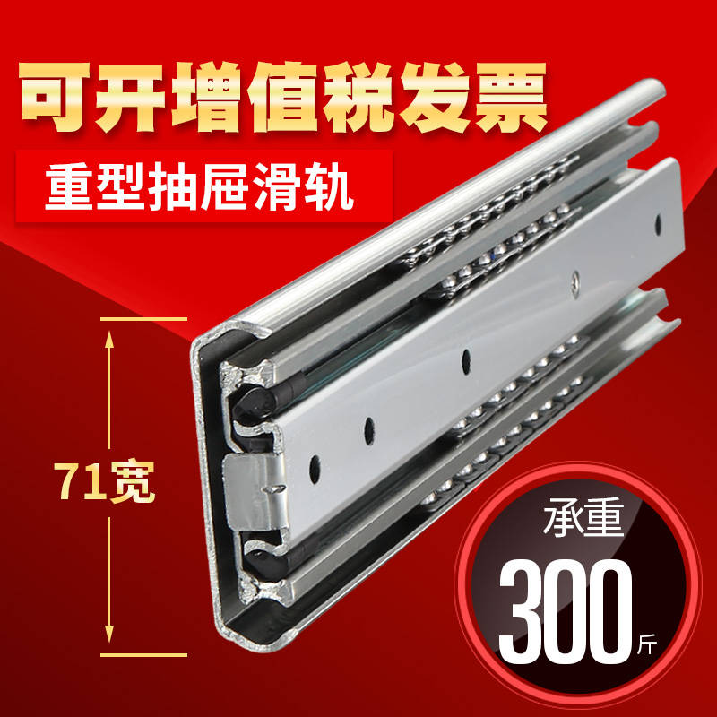 新品奥力晟工业导轨滑道q承重三节轨71宽机柜货柜房车抽屉滑轨重