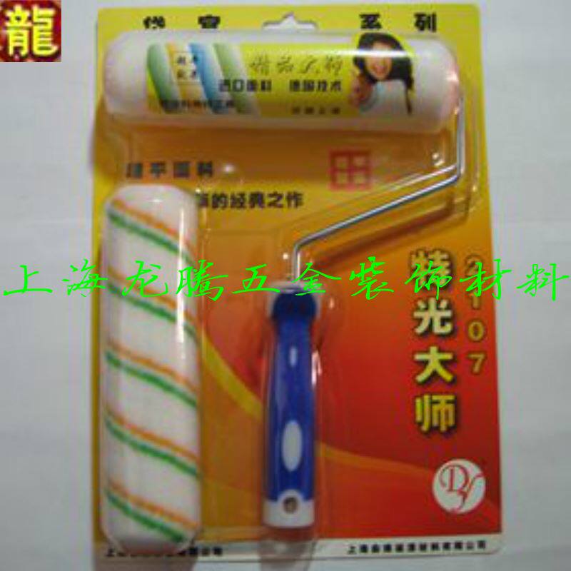 极速。纯平大师涂料n滚刷细毛滚筒刷羊毛滚筒油漆刷精装刷子优质9