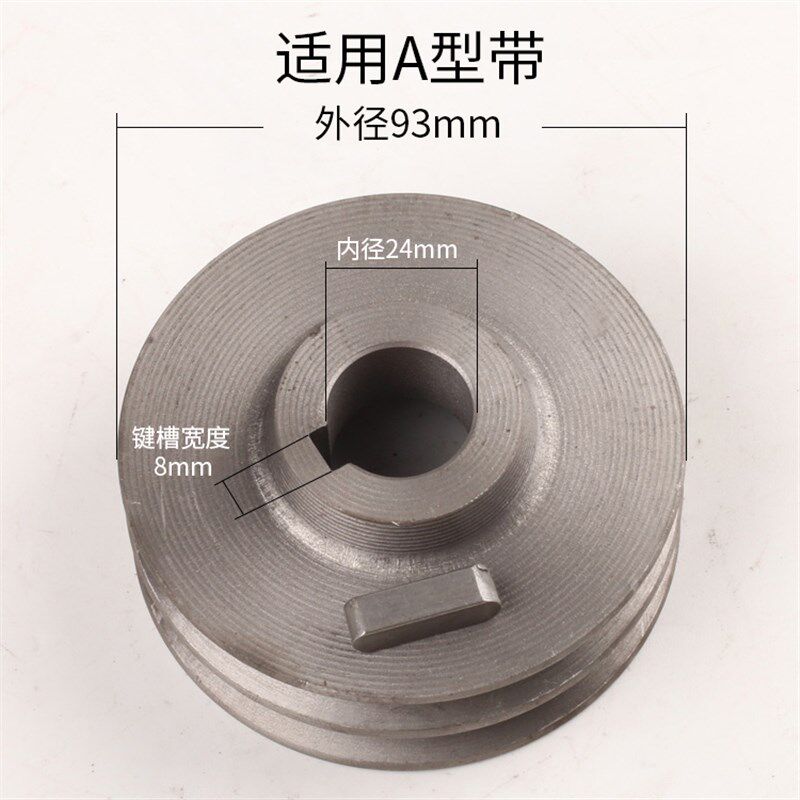 极速400钢材切割l机配件夹板主轴 轴 砂轮片切割片压板 双槽A型皮