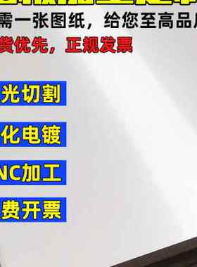 极速厂销新款铝板加工定制6061铝合金板材I5052铝片铝条拉丝扁条q
