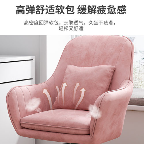 新品北欧电脑椅家用舒o适久坐靠背休闲办公座椅女生可爱卧室学生