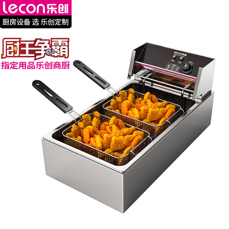 新品乐创(lecon)电炸炉商用油炸锅小K吃炸鸡薯条油条炸串电炸锅