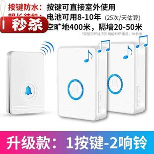 极速标识公司楼下入户门门铃远距离楼道扩音防水款老人.呼叫器分a