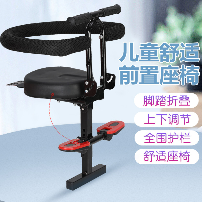 极速电动电瓶车折叠儿童坐椅x前置踏板车摩托车电摩车宝宝安全座,电动车/配件/交通工具,电动车儿童座椅,淘宝优惠券,粉丝福利购,淘宝优惠卷